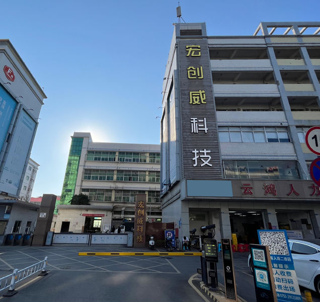 중국 Shenzhen Hongchuangwei Technology Co., Ltd. 회사 프로필
