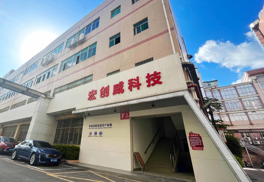 중국 Shenzhen Hongchuangwei Technology Co., Ltd. 회사 프로필