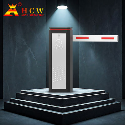 HCW 주차 장벽 가이트 공장 창고 차량 접근 신호등 장벽
